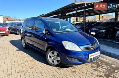 Мінівен Opel Zafira 2008 в Кривому Розі