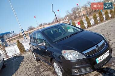 Минивэн Opel Zafira 2007 в Кропивницком