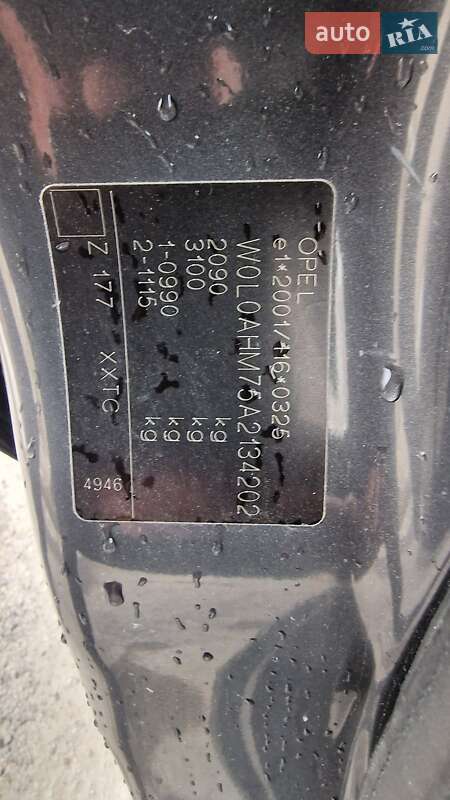 Минивэн Opel Zafira 2010 в Запорожье