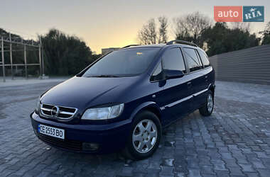 Минивэн Opel Zafira 2005 в Могилев-Подольске