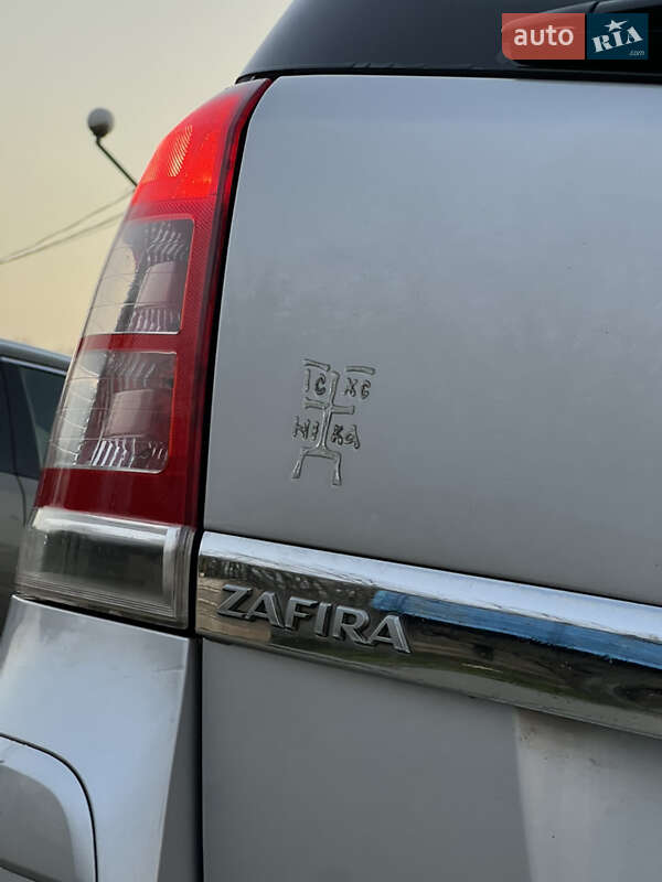 Мінівен Opel Zafira 2010 в Івано-Франківську