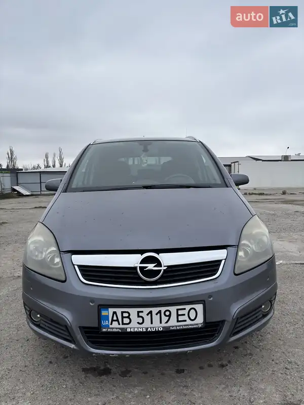 Opel Zafira