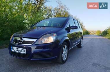 Мінівен Opel Zafira 2006 в Бучачі