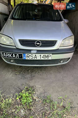 Минивэн Opel Zafira 2003 в Кременчуге