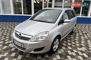 Минивэн Opel Zafira 2008 в Кропивницком