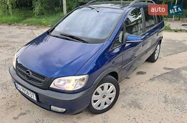 Минивэн Opel Zafira 2003 в Киеве