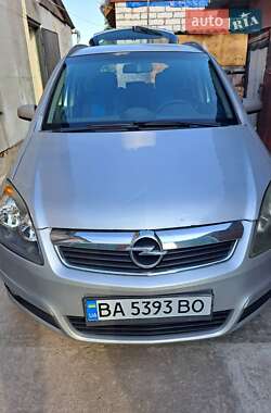 Минивэн Opel Zafira 2006 в Кропивницком