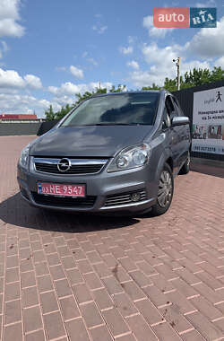 Мінівен Opel Zafira 2005 в Сарнах