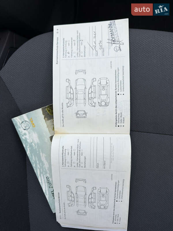 Минивэн Opel Zafira 2008 в Борисполе