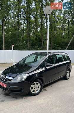 Минивэн Opel Zafira 2005 в Гнивани
