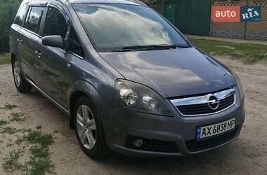 Минивэн Opel Zafira 2005 в Харькове