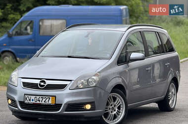 Минивэн Opel Zafira 2006 в Тернополе