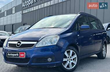 Минивэн Opel Zafira 2006 в Львове