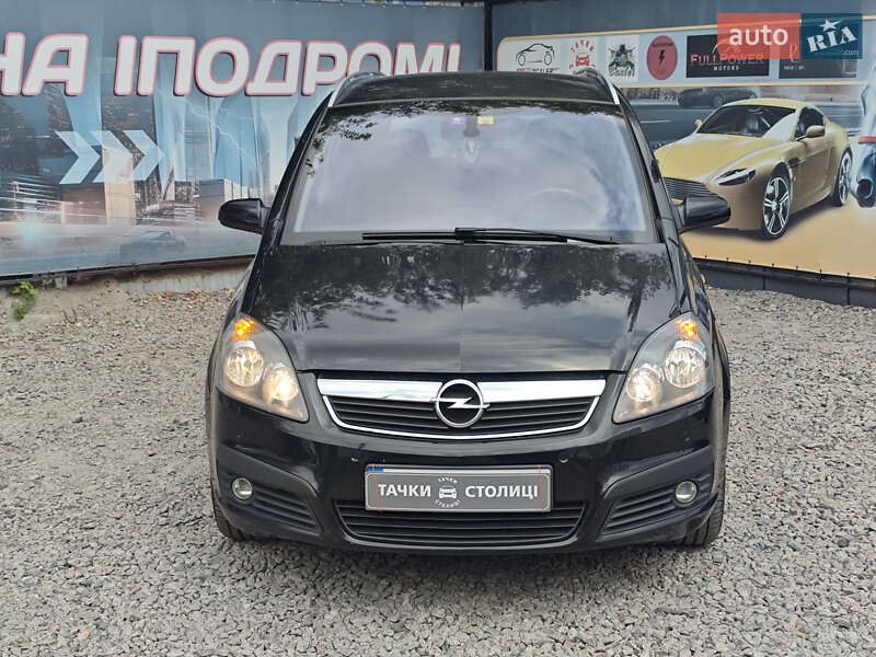 Минивэн Opel Zafira 2005 в Киеве