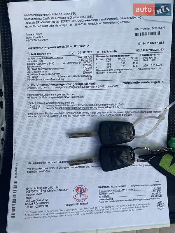 Минивэн Opel Zafira 2009 в Луцке