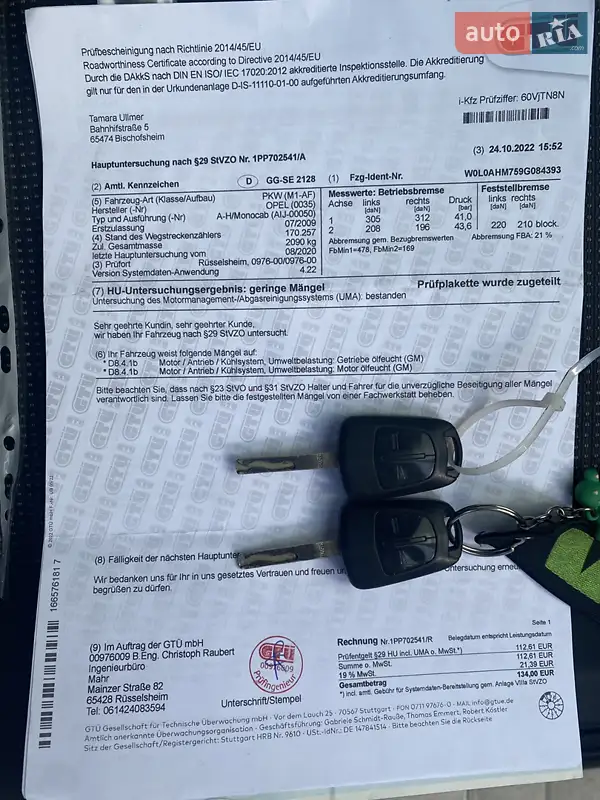 Минивэн Opel Zafira 2009 в Луцке документ