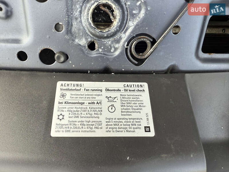 Мінівен Opel Zafira 2008 в Борисполі