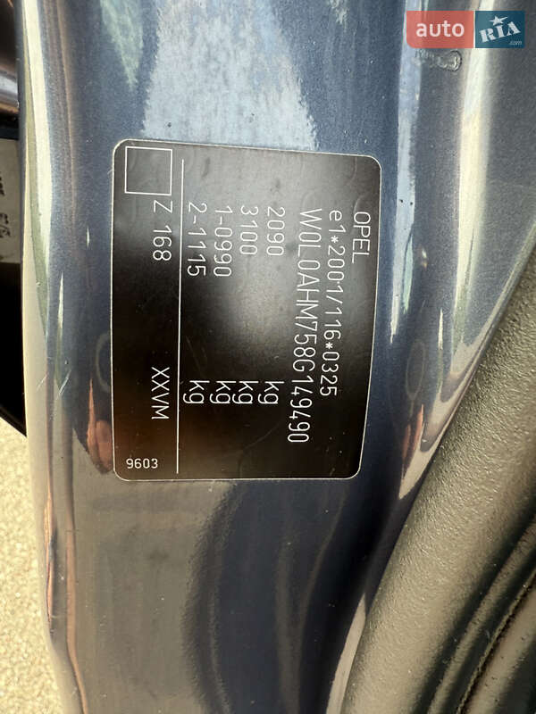 Мінівен Opel Zafira 2008 в Борисполі