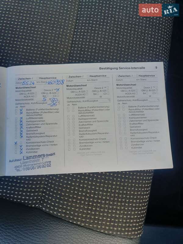 Минивэн Opel Zafira 2010 в Харькове