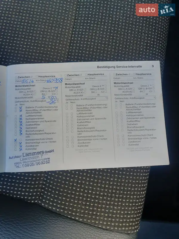 Минивэн Opel Zafira 2010 в Харькове документ