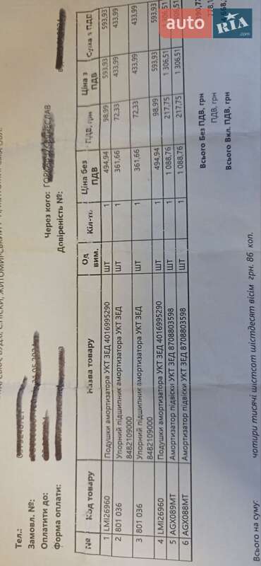 Мінівен Opel Zafira 2007 в Житомирі фото 13 Мінівен Opel Zafira 2007 в Житомирі