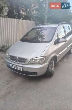 Минивэн Opel Zafira 2005 в Звенигородке