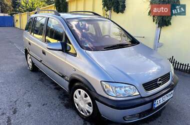 Минивэн Opel Zafira 2001 в Харькове