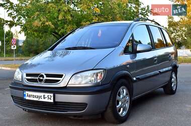 Минивэн Opel Zafira 2006 в Киеве