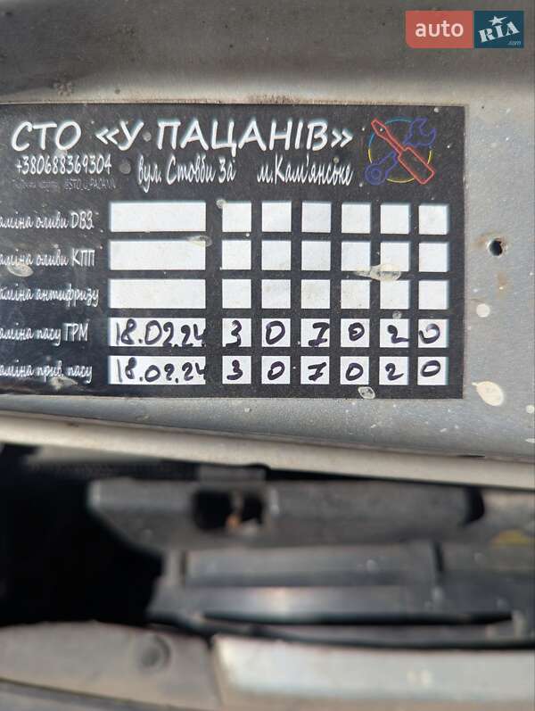 Мінівен Opel Zafira 2002 в Кривому Розі