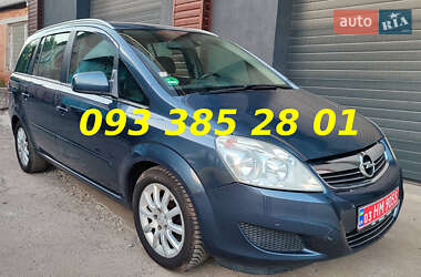 Минивэн Opel Zafira 2009 в Белой Церкви