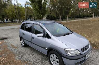 Минивэн Opel Zafira 2001 в Лозовой