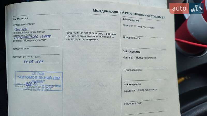 Минивэн Opel Zafira 2008 в Львове