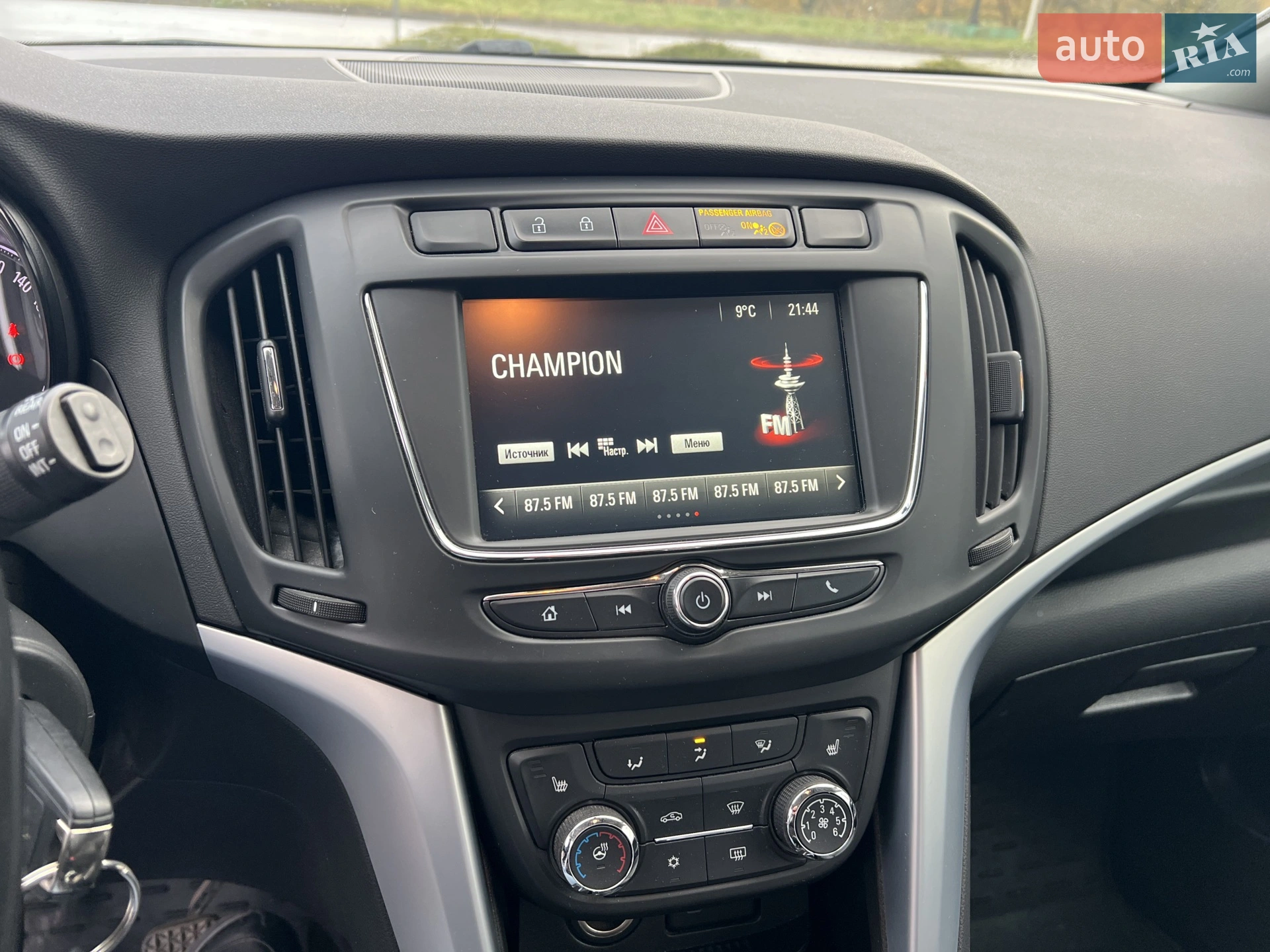 2017 Opel Zafira - мініатюра 19