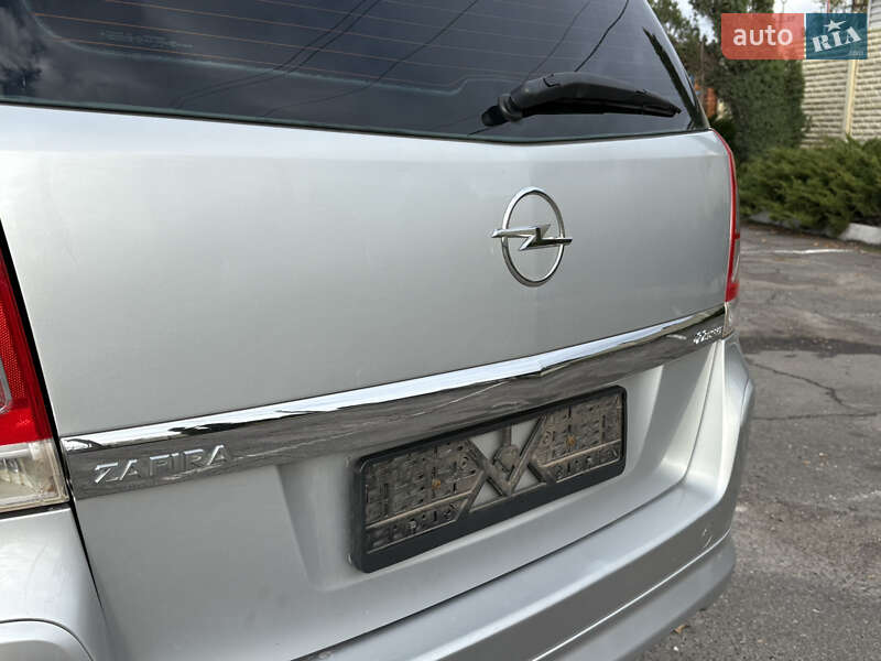 Мінівен Opel Zafira 2008 в Кривому Розі