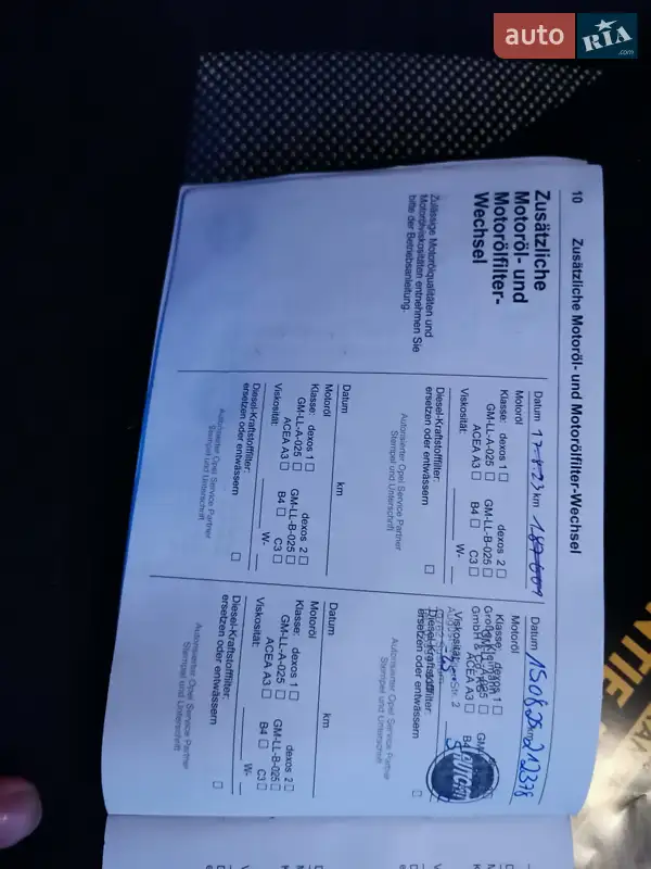 Мінівен Opel Zafira 2012 в Білій Церкві документ