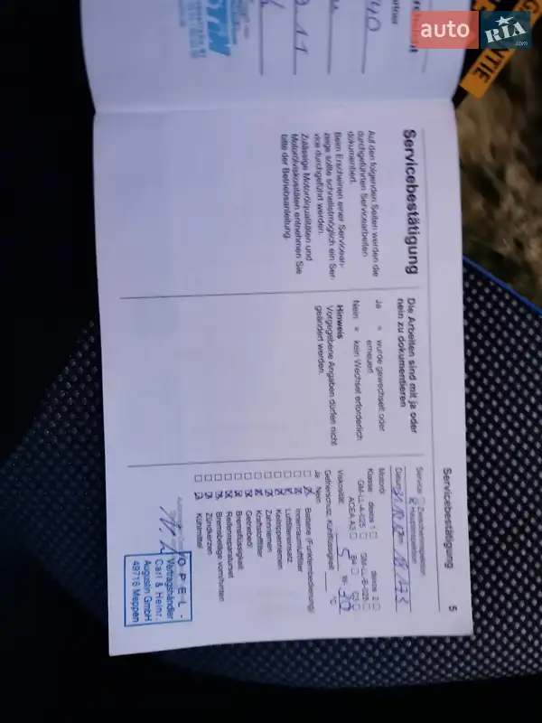 Мінівен Opel Zafira 2012 в Білій Церкві документ