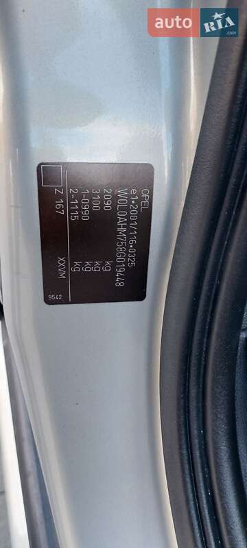 Минивэн Opel Zafira 2007 в Белой Церкви