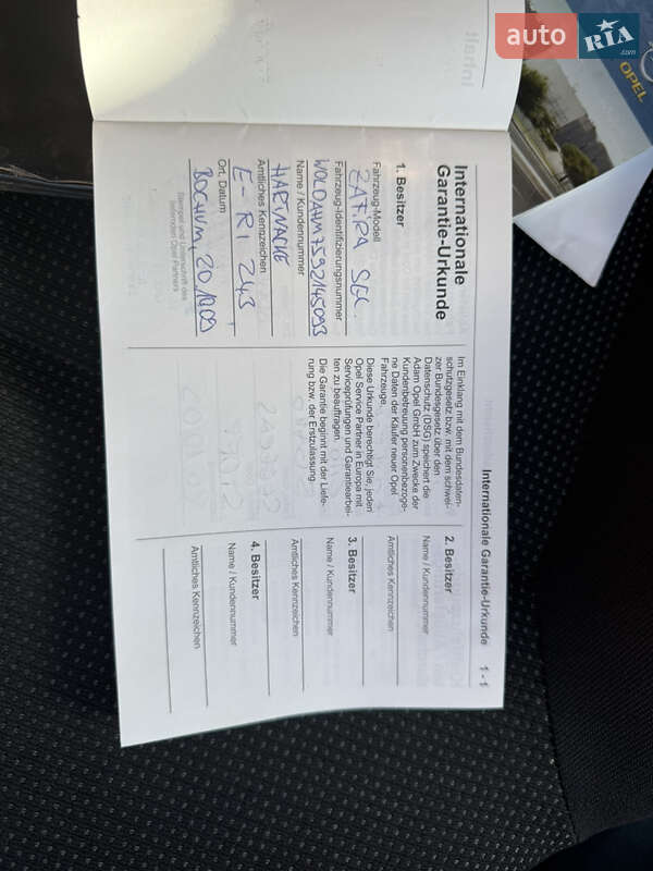 Минивэн Opel Zafira 2009 в Борисполе