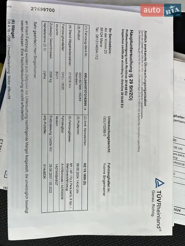 Минивэн Opel Zafira 2007 в Виннице документ