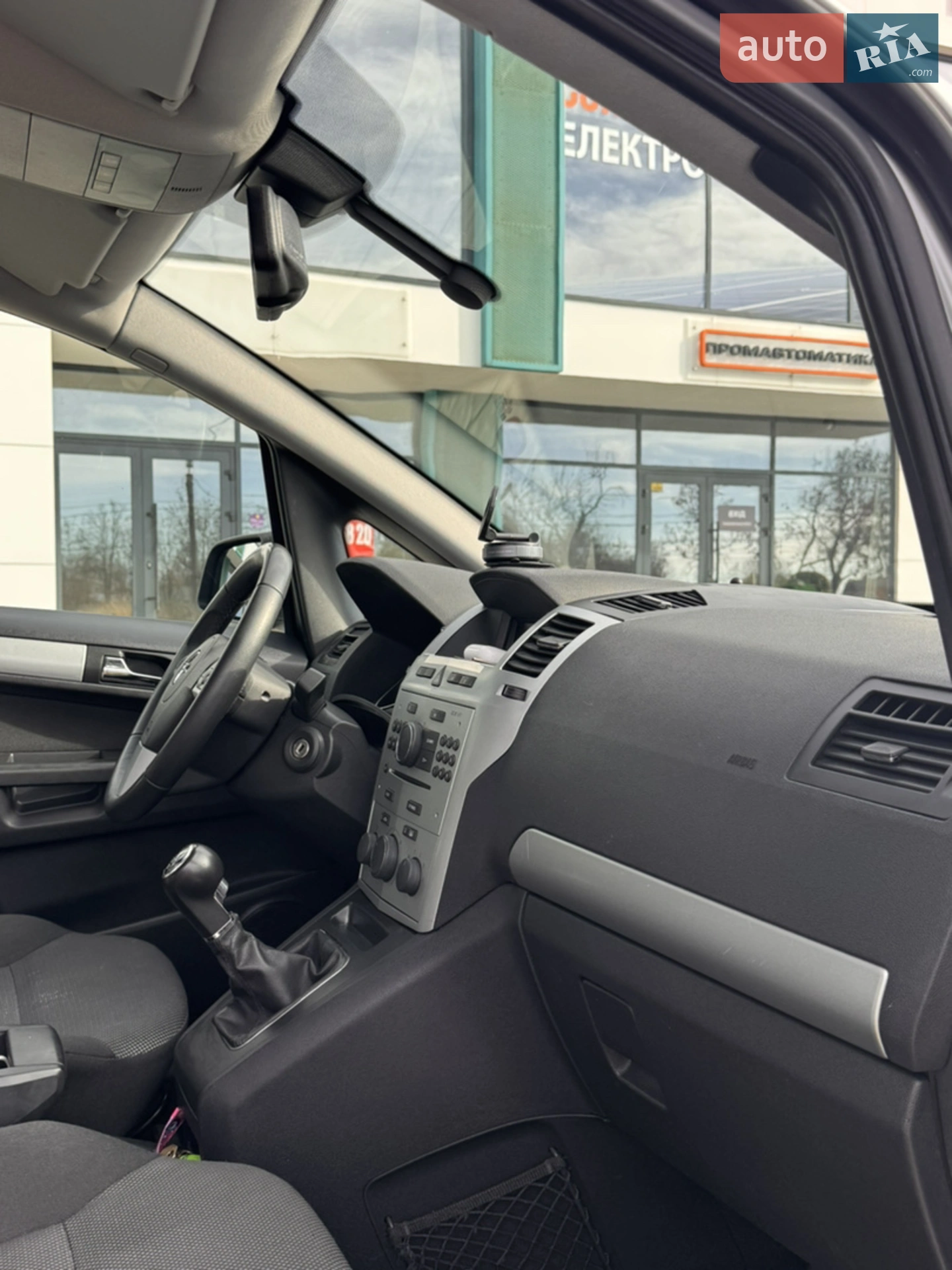 2013 Opel Zafira - мініатюра 11