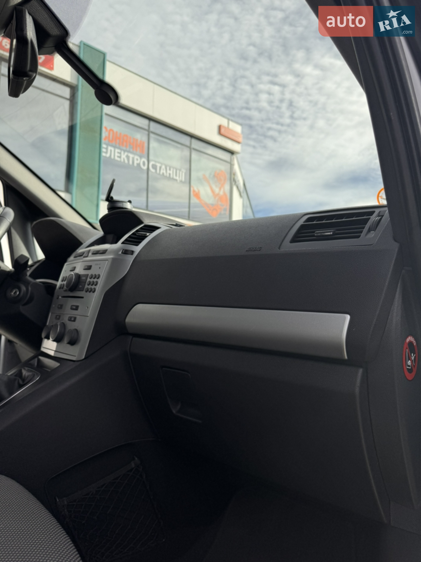2013 Opel Zafira - мініатюра 18