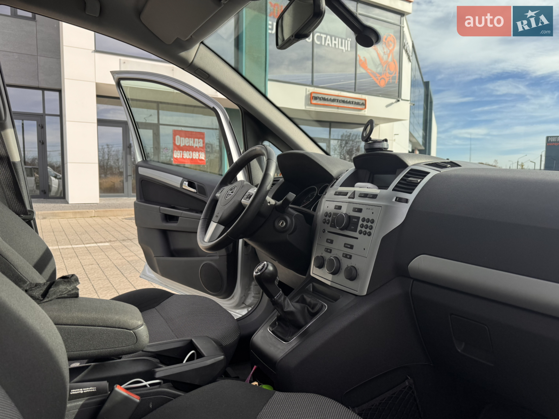 2013 Opel Zafira - мініатюра 17