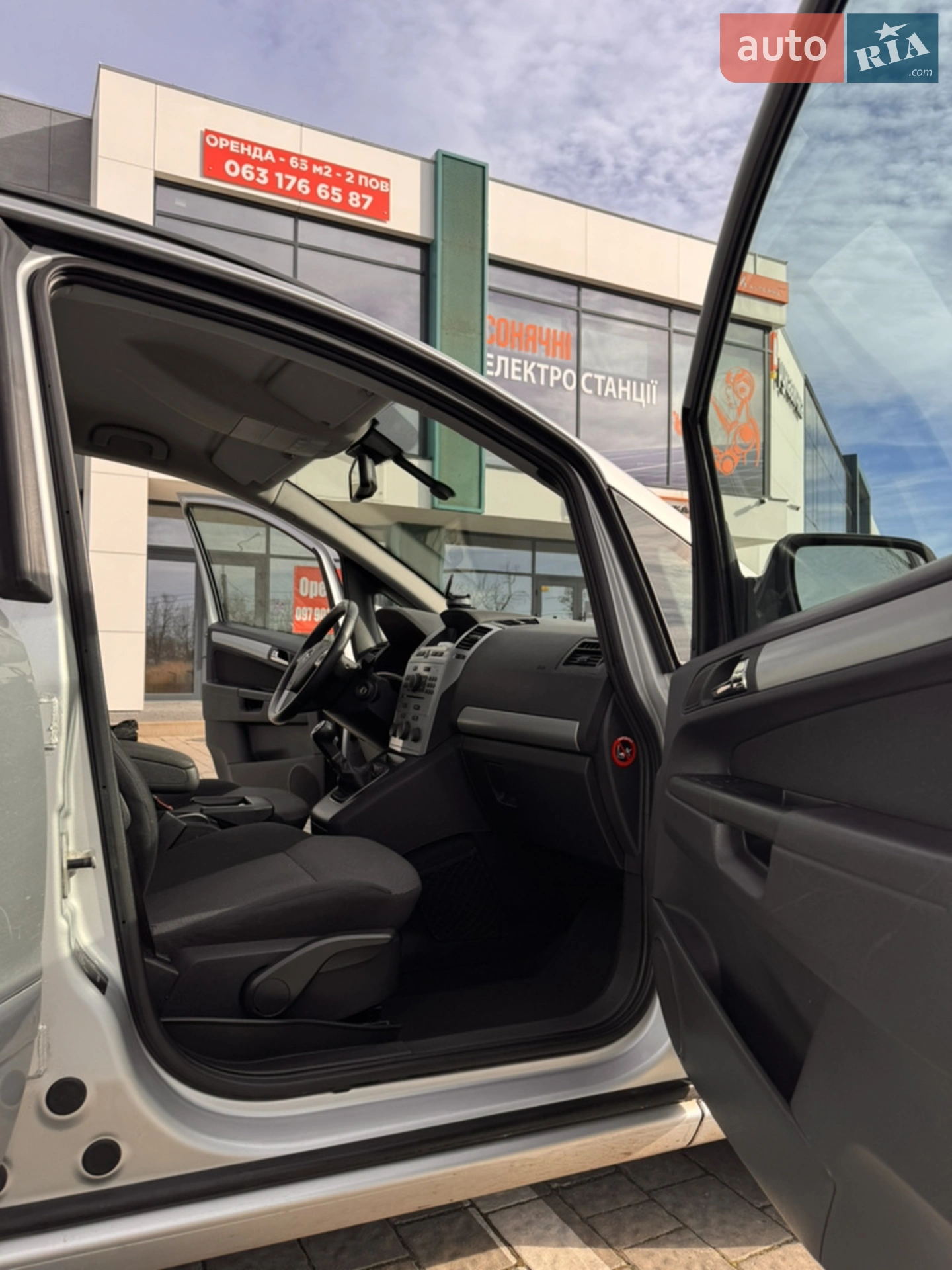 2013 Opel Zafira - мініатюра 21