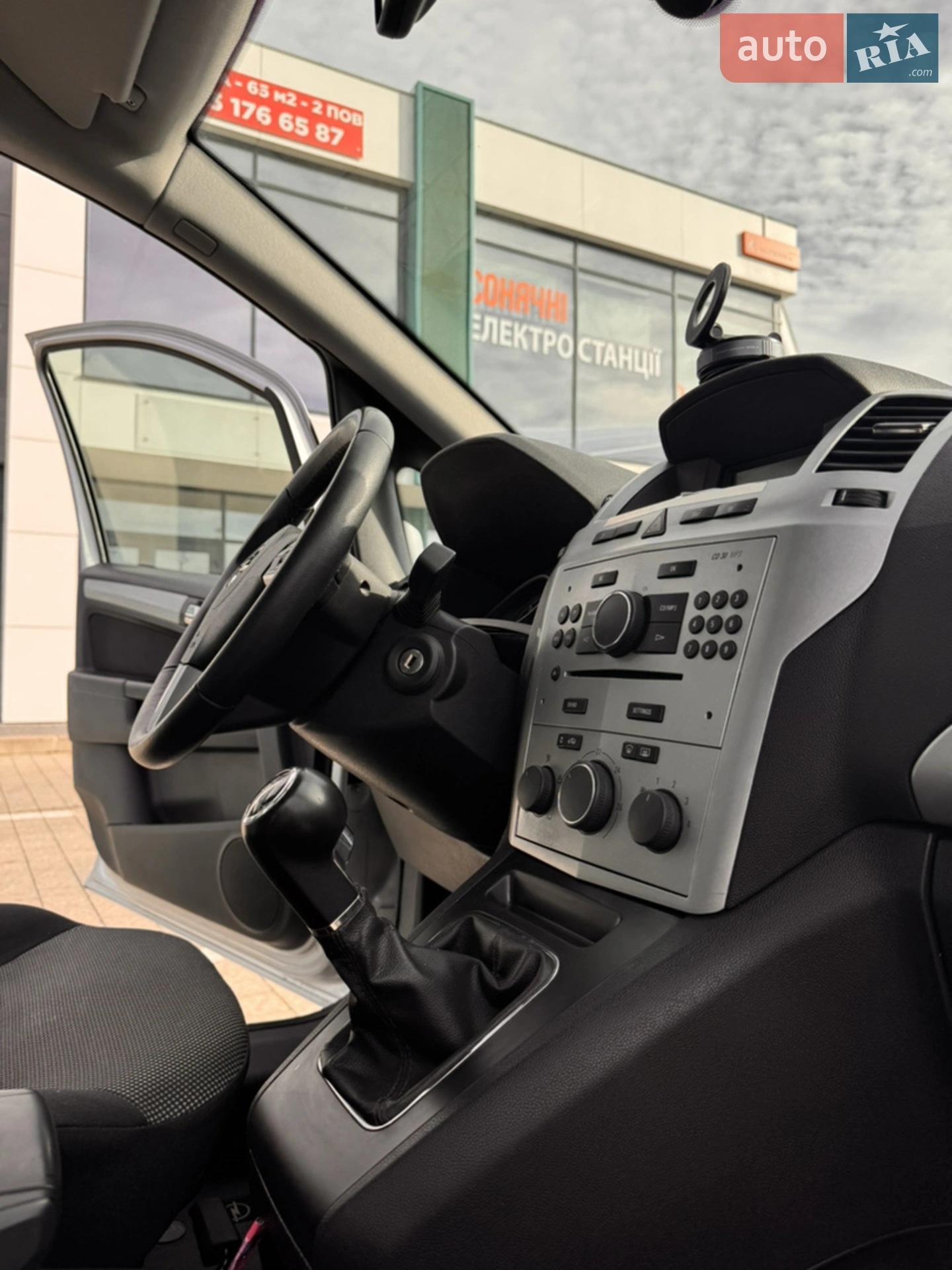 2013 Opel Zafira - мініатюра 36