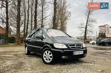 Мінівен Opel Zafira 2003 в Івано-Франківську