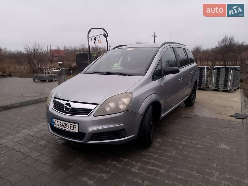 Минивэн Opel Zafira 2006 в Ватутино