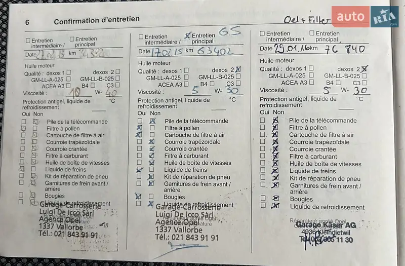 Минивэн Opel Zafira 2011 в Нежине документ