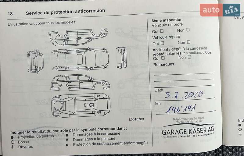 Минивэн Opel Zafira 2011 в Нежине