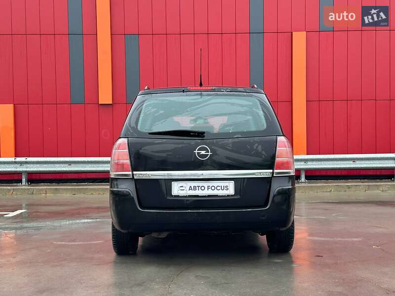 Минивэн Opel Zafira 2006 в Киеве