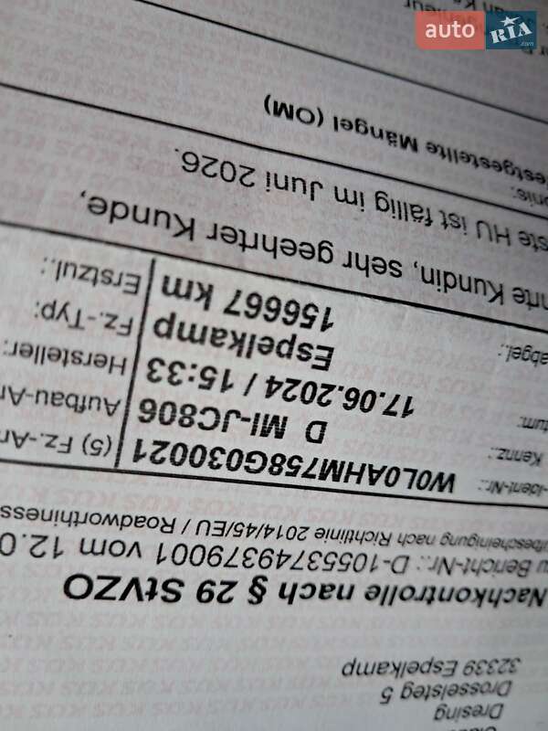 Минивэн Opel Zafira 2007 в Кременчуге фото 5 Минивэн Opel Zafira 2007 в Кременчуге